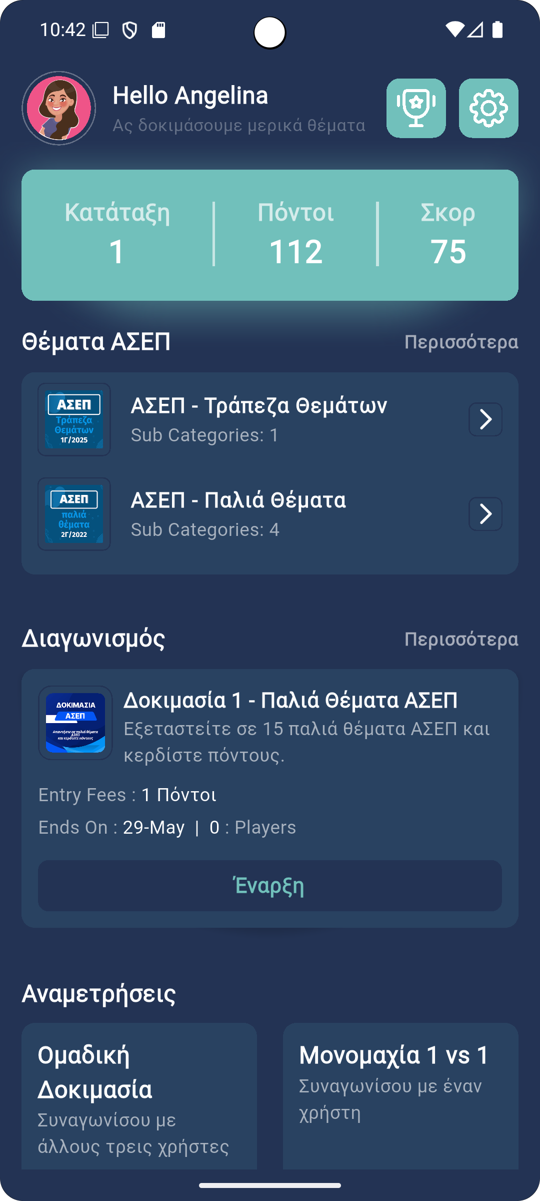 Screenshot_20250525_134222 Screenshot_20250525_134222